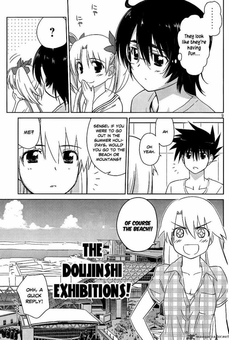 Kissxsis Chapter 41 Page 9