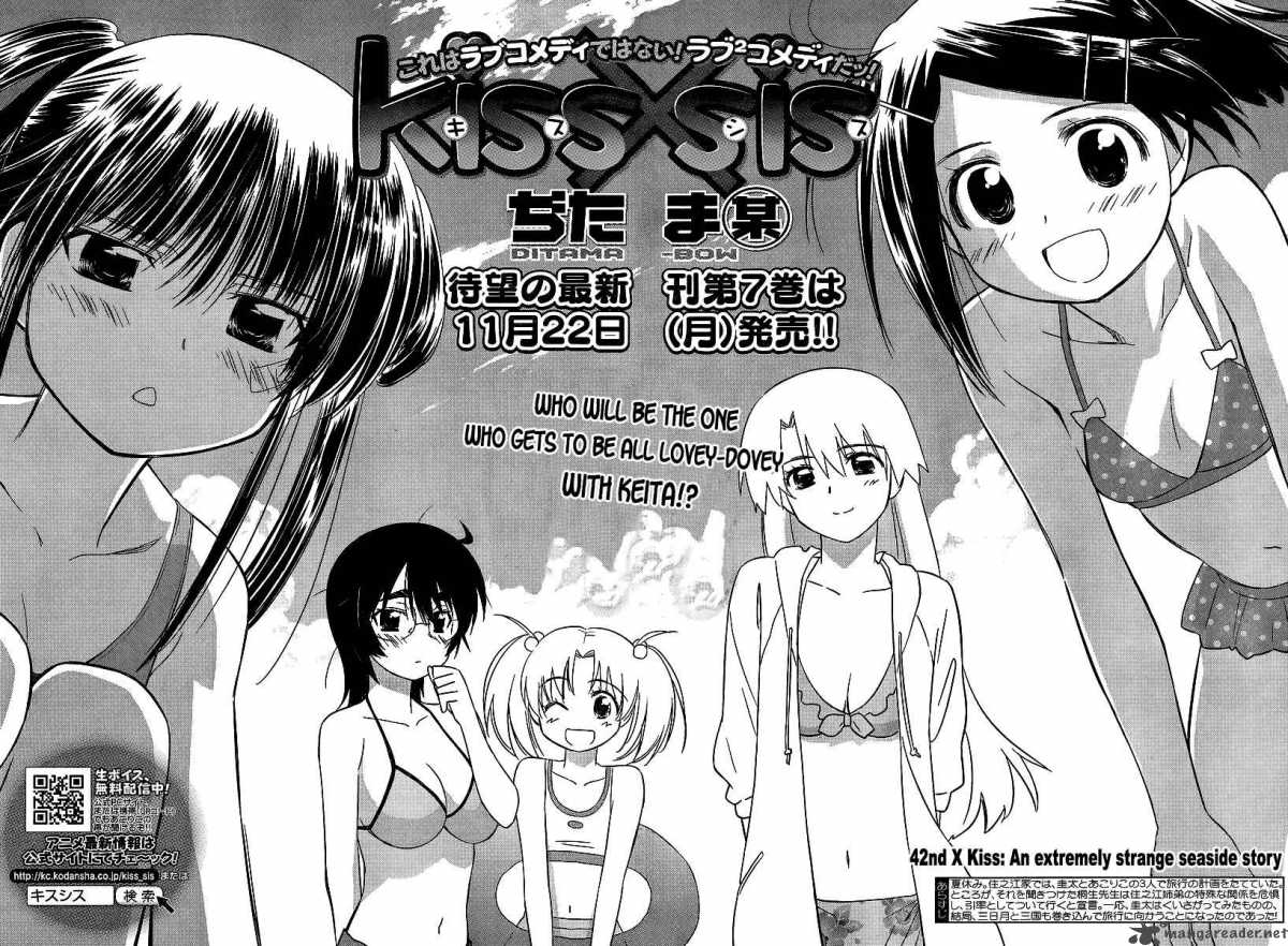 Kissxsis Chapter 42 Page 4