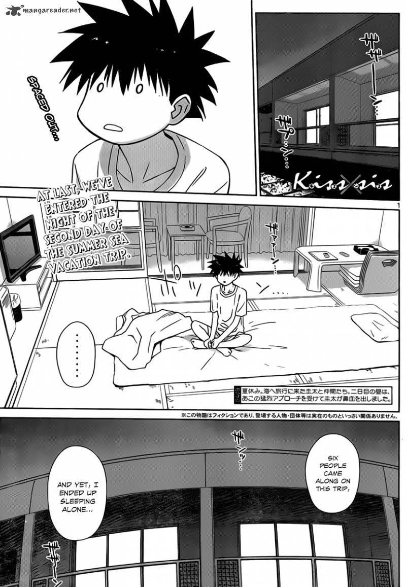 Kissxsis Chapter 50 Page 2