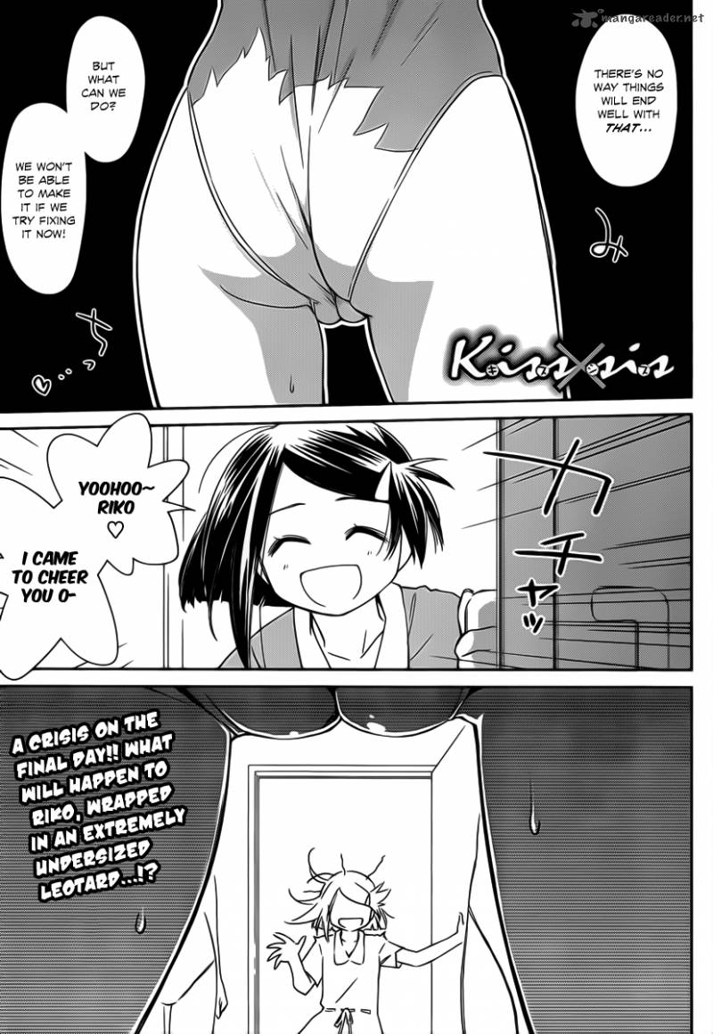 Kissxsis Chapter 59 Page 2