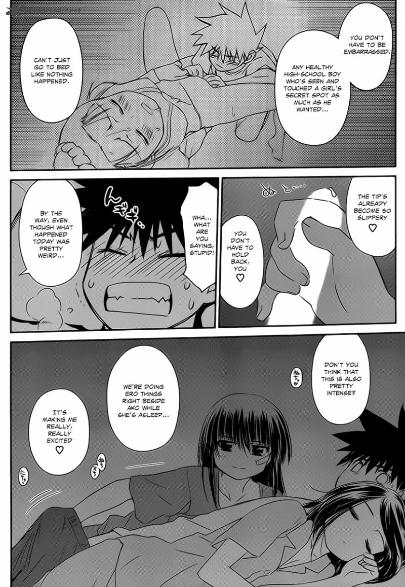 Kissxsis Chapter 59 Page 27