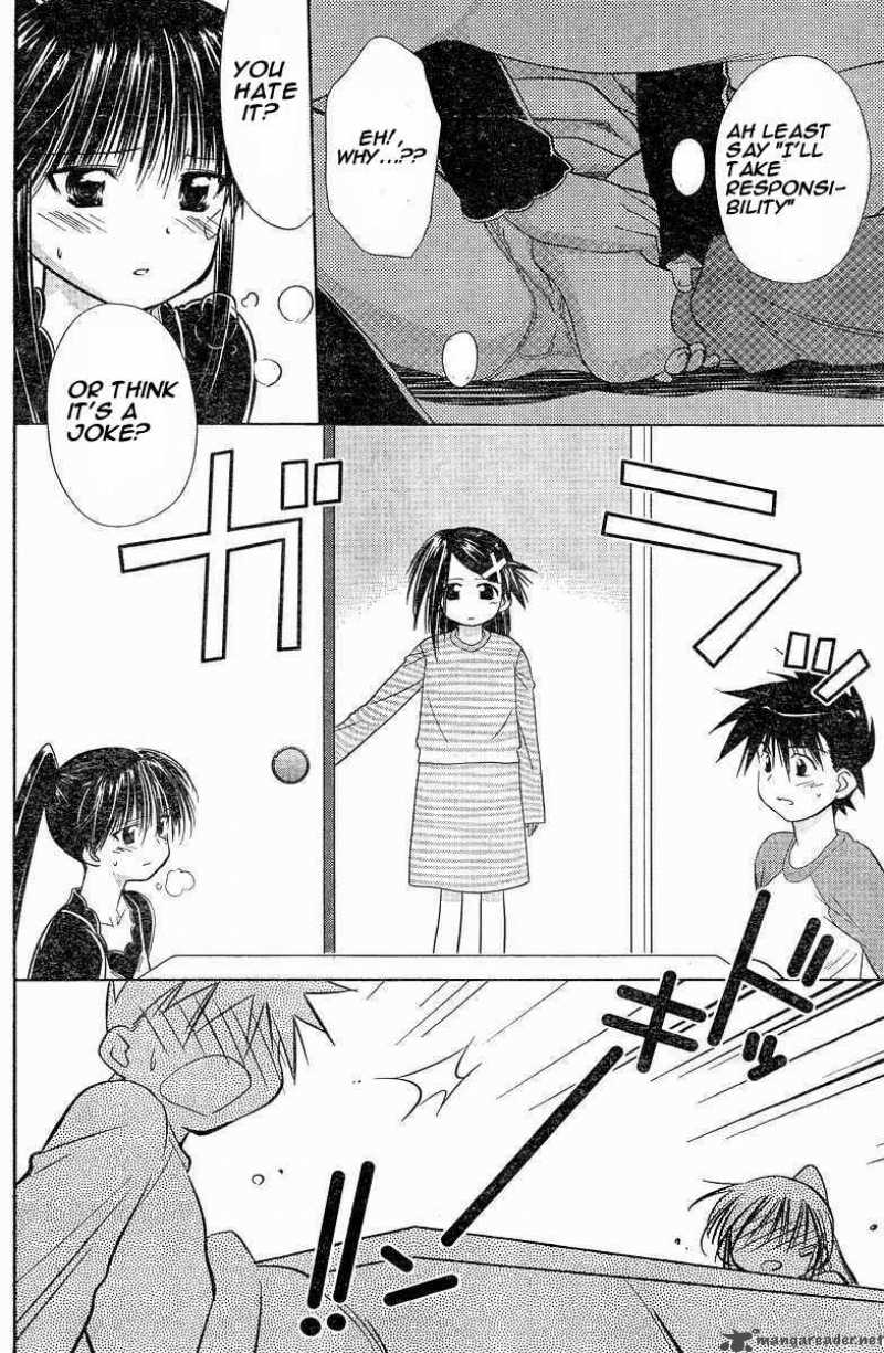 Kissxsis Chapter 7 Page 20