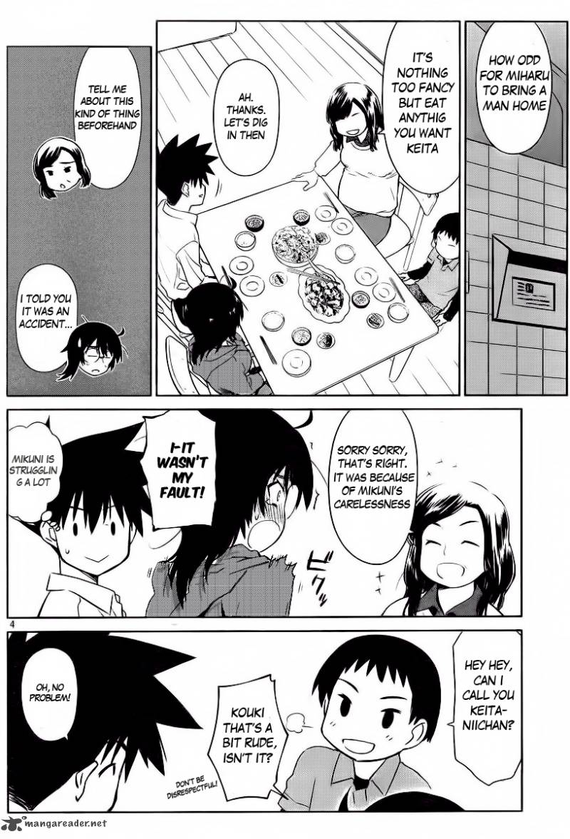 Kissxsis Chapter 80 Page 7