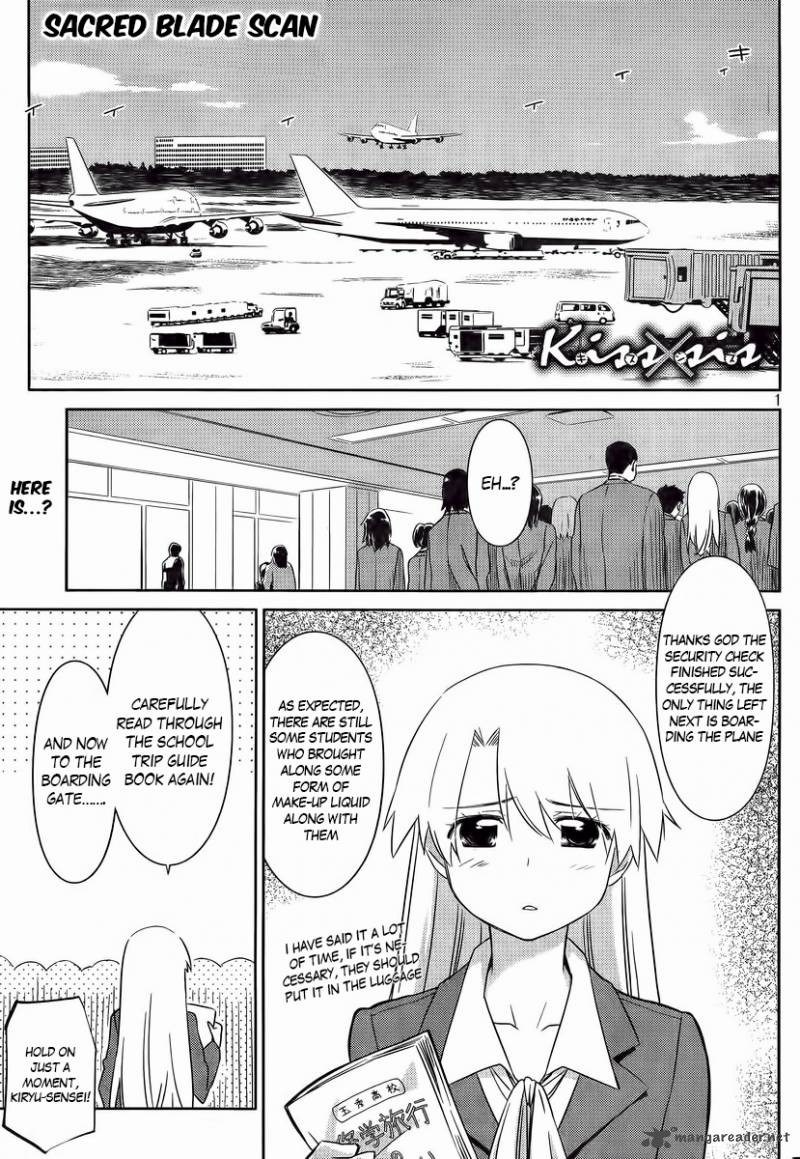 Kissxsis Chapter 81 Page 2