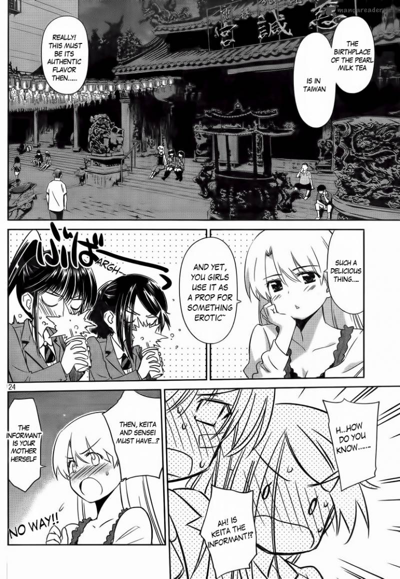 Kissxsis Chapter 81 Page 24