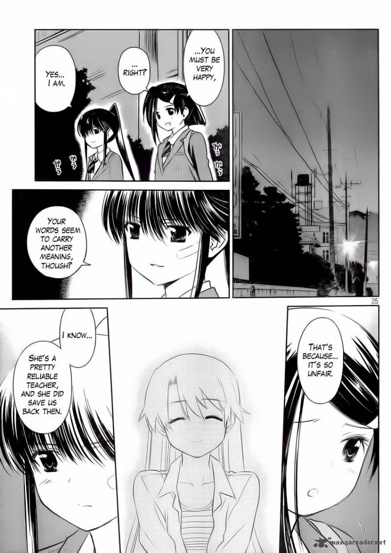 Kissxsis Chapter 82 Page 25