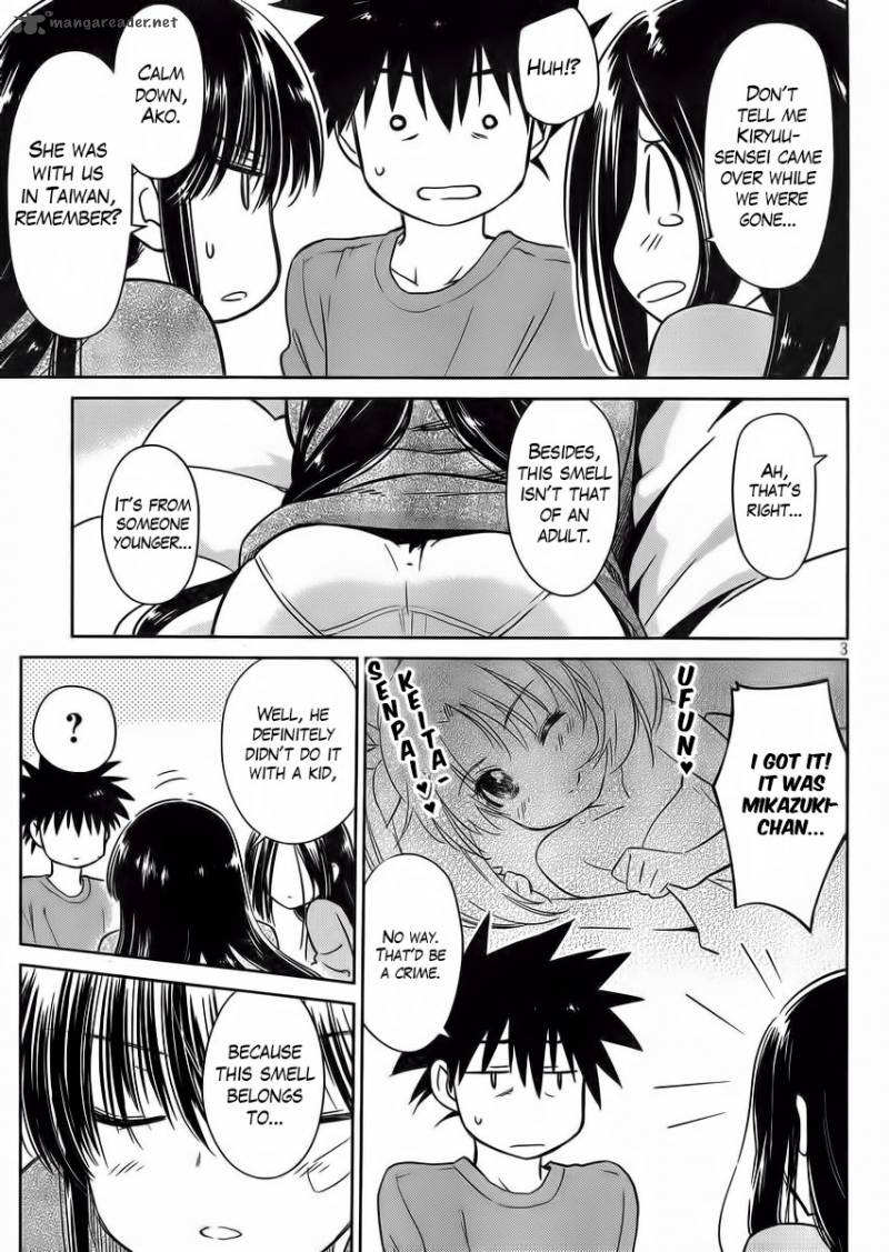 Kissxsis Chapter 84 Page 5