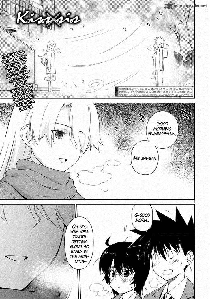 Kissxsis Chapter 91 Page 2