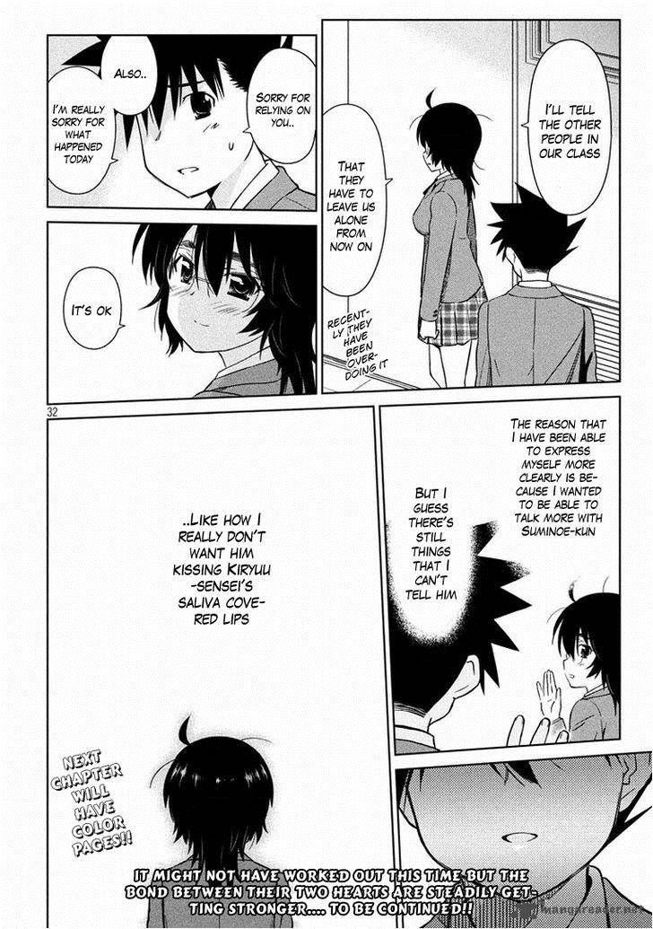 Kissxsis Chapter 91 Page 32