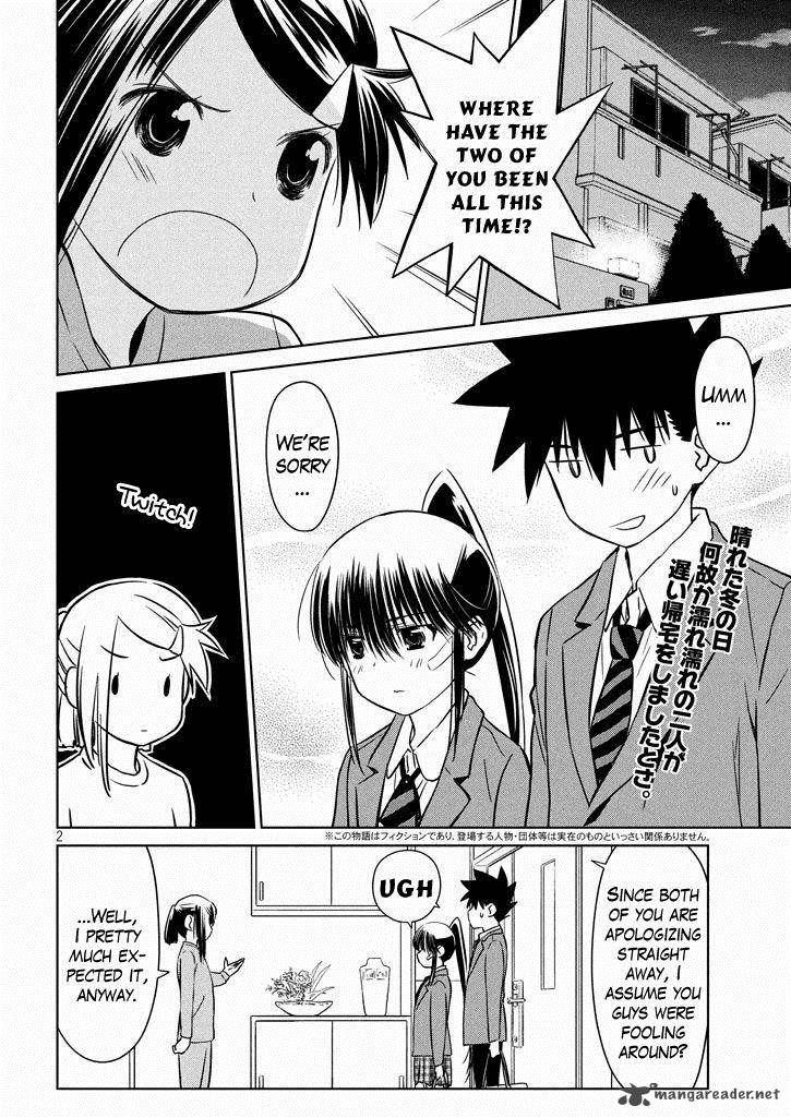 Kissxsis Chapter 94 Page 3