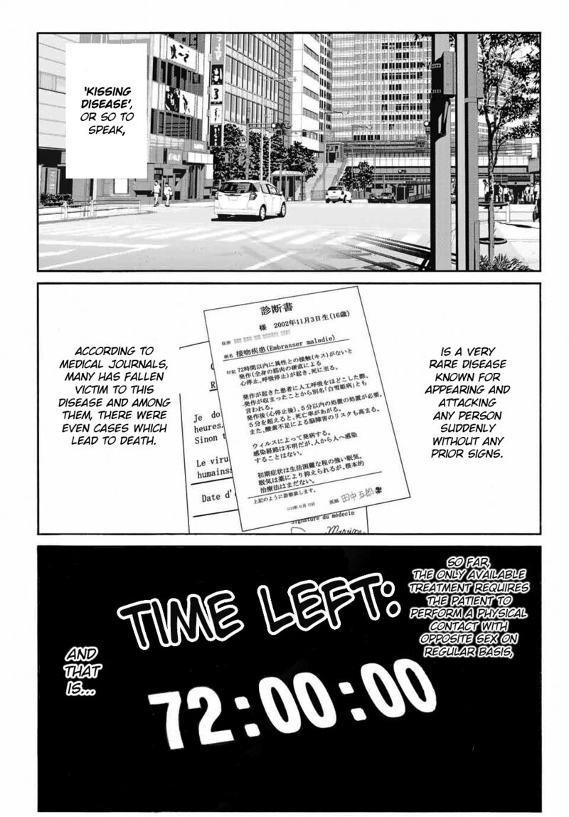Kisu Shite Kurenakya Shinjau Chapter 1 Page 1
