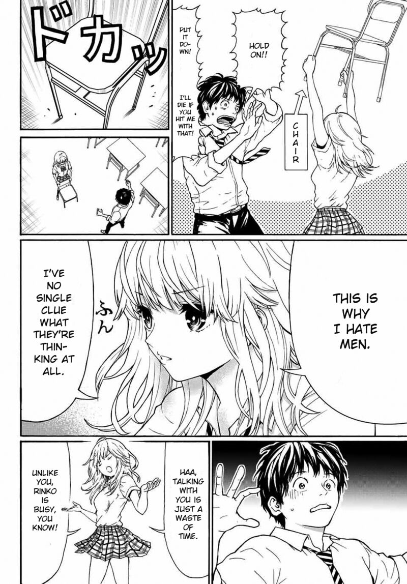Kisu Shite Kurenakya Shinjau Chapter 1 Page 15