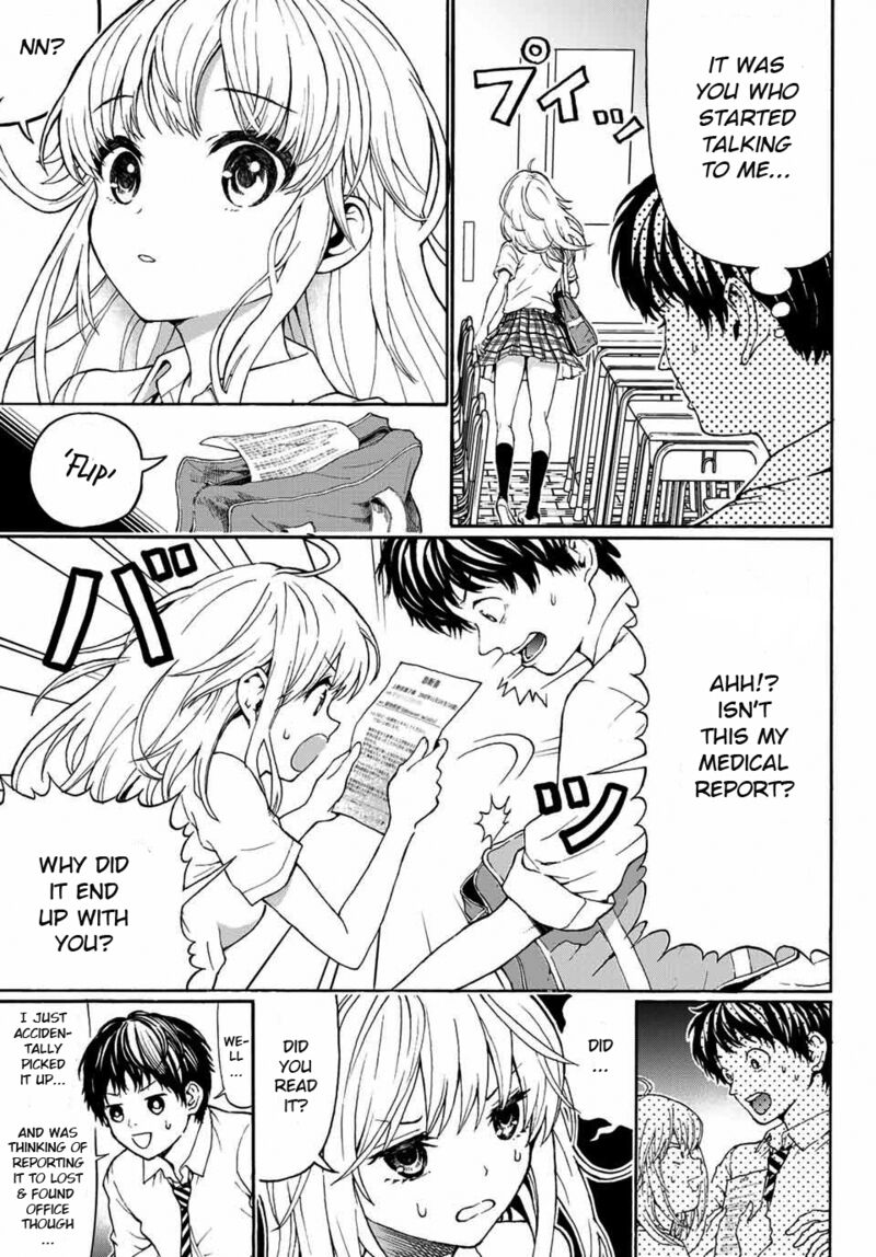 Kisu Shite Kurenakya Shinjau Chapter 1 Page 16