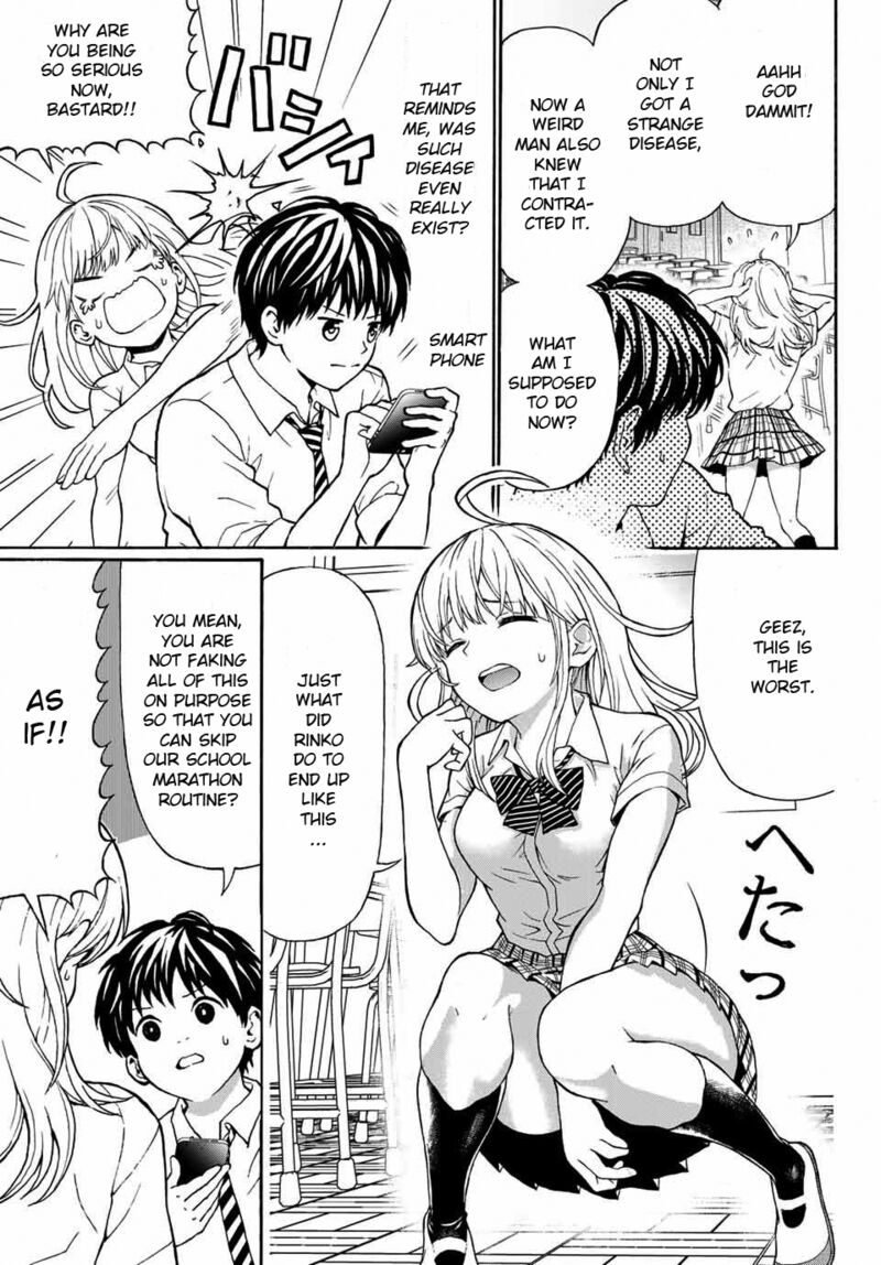 Kisu Shite Kurenakya Shinjau Chapter 1 Page 18