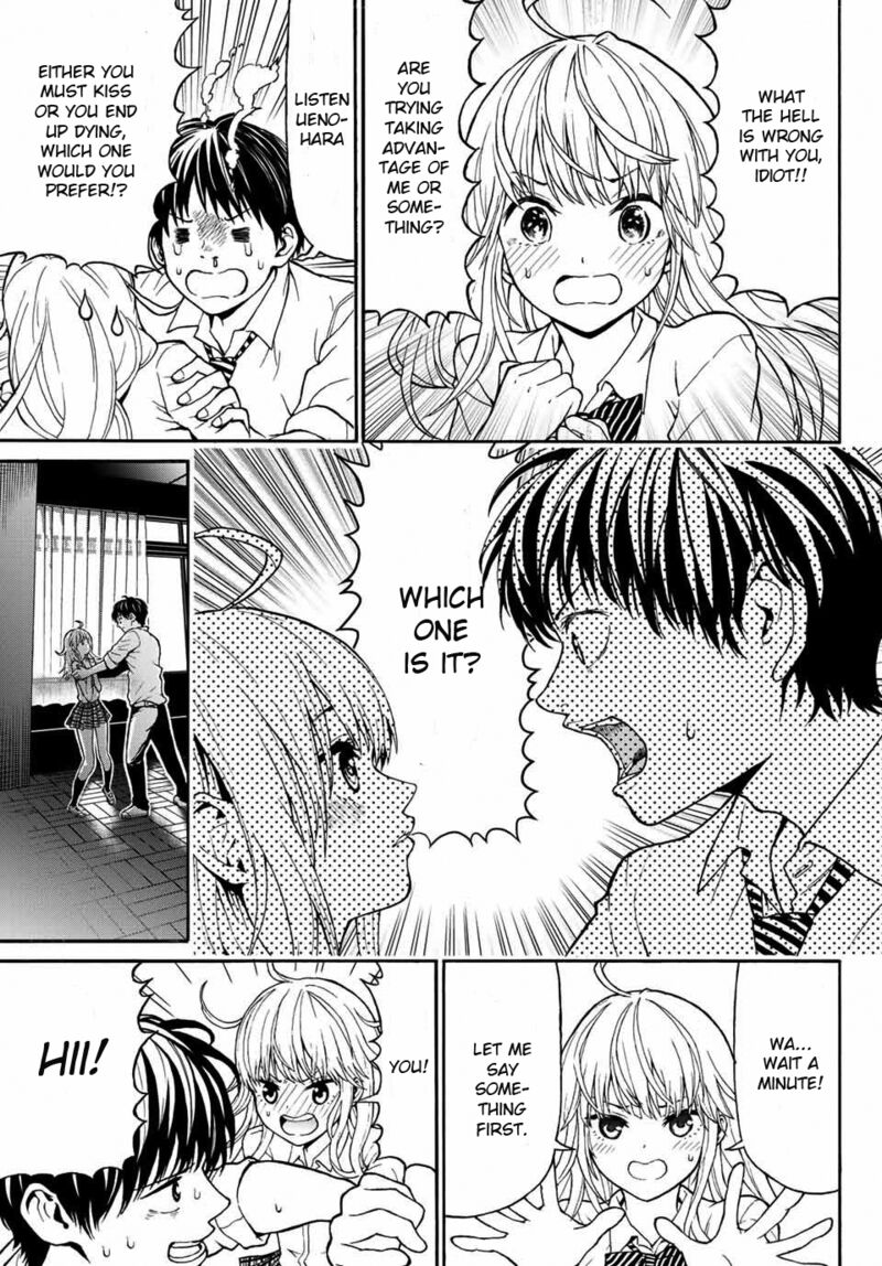 Kisu Shite Kurenakya Shinjau Chapter 1 Page 26