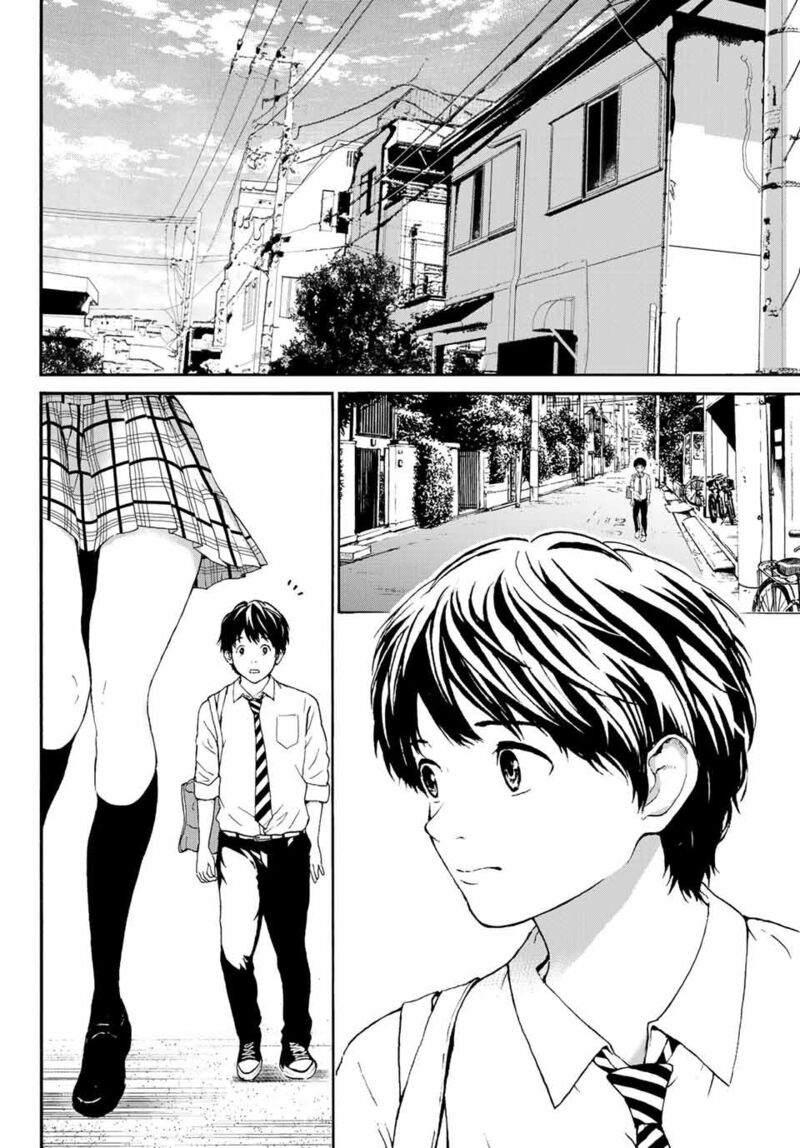 Kisu Shite Kurenakya Shinjau Chapter 1 Page 3