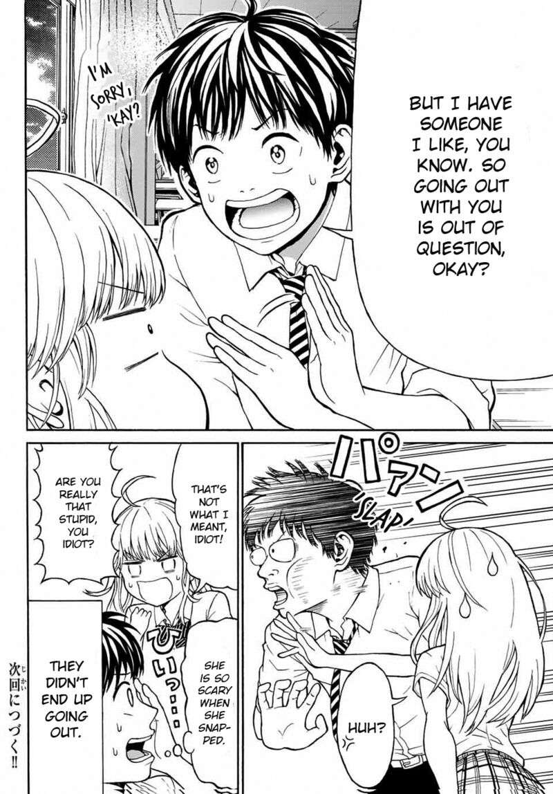 Kisu Shite Kurenakya Shinjau Chapter 1 Page 36