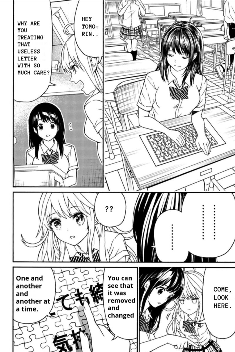 Kisu Shite Kurenakya Shinjau Chapter 11 Page 11