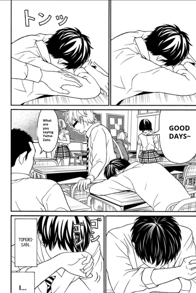 Kisu Shite Kurenakya Shinjau Chapter 11 Page 13