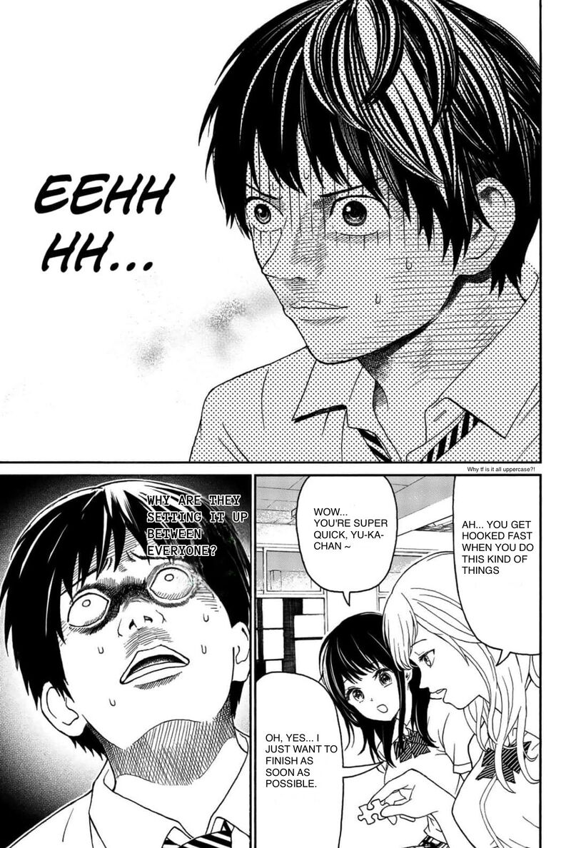 Kisu Shite Kurenakya Shinjau Chapter 11 Page 4
