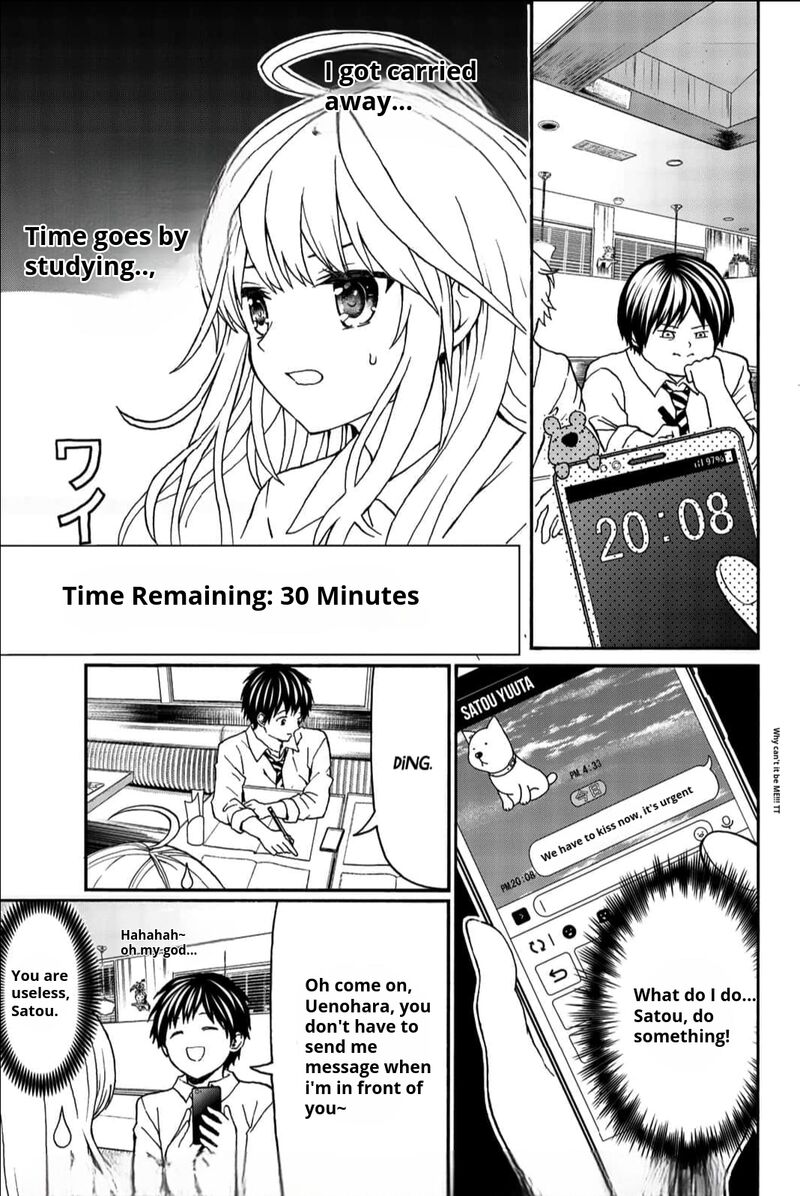 Kisu Shite Kurenakya Shinjau Chapter 12 Page 15