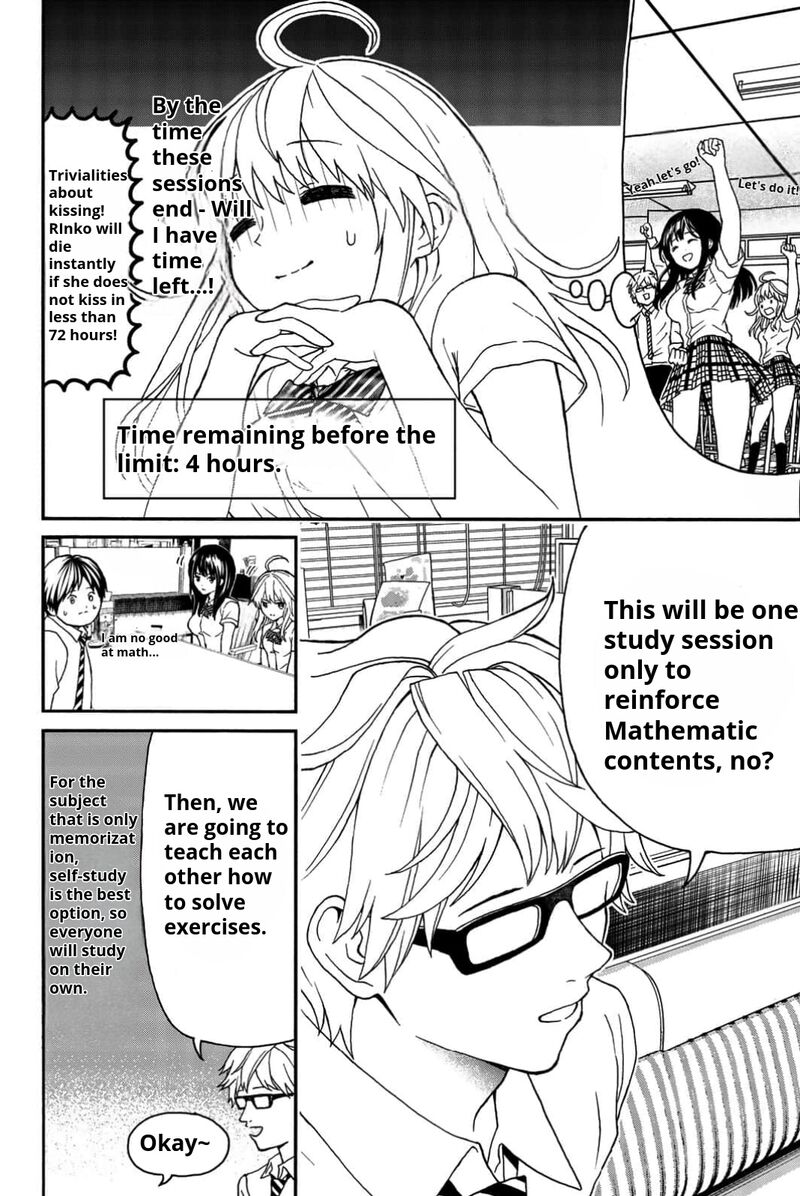 Kisu Shite Kurenakya Shinjau Chapter 12 Page 4