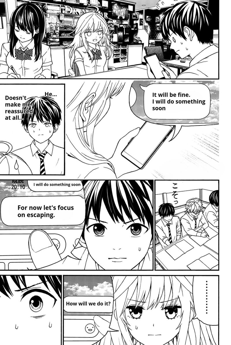 Kisu Shite Kurenakya Shinjau Chapter 13 Page 2