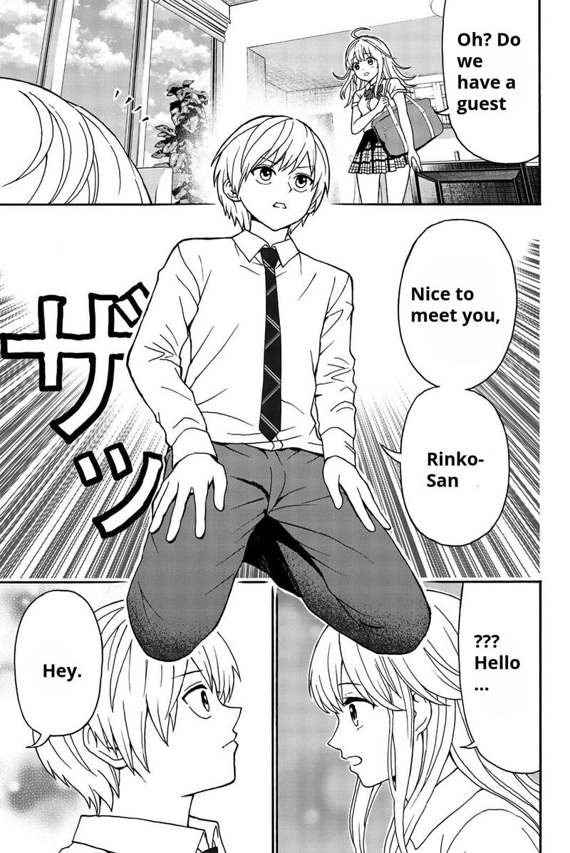 Kisu Shite Kurenakya Shinjau Chapter 14 Page 11