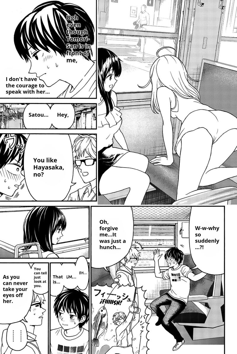 Kisu Shite Kurenakya Shinjau Chapter 15 Page 9
