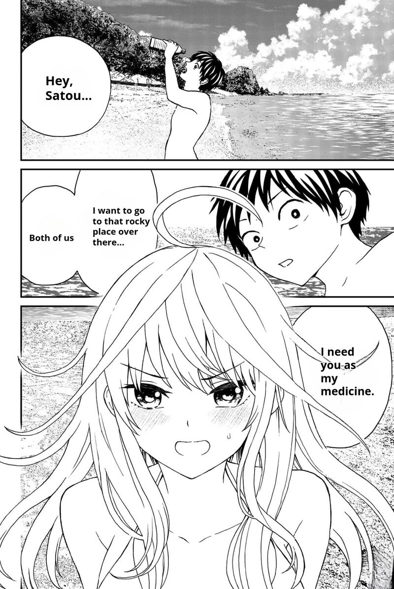 Kisu Shite Kurenakya Shinjau Chapter 16 Page 13