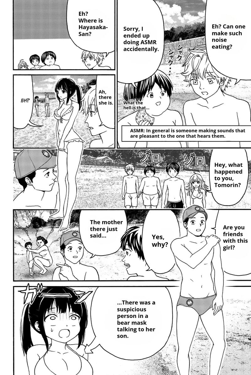 Kisu Shite Kurenakya Shinjau Chapter 17 Page 7