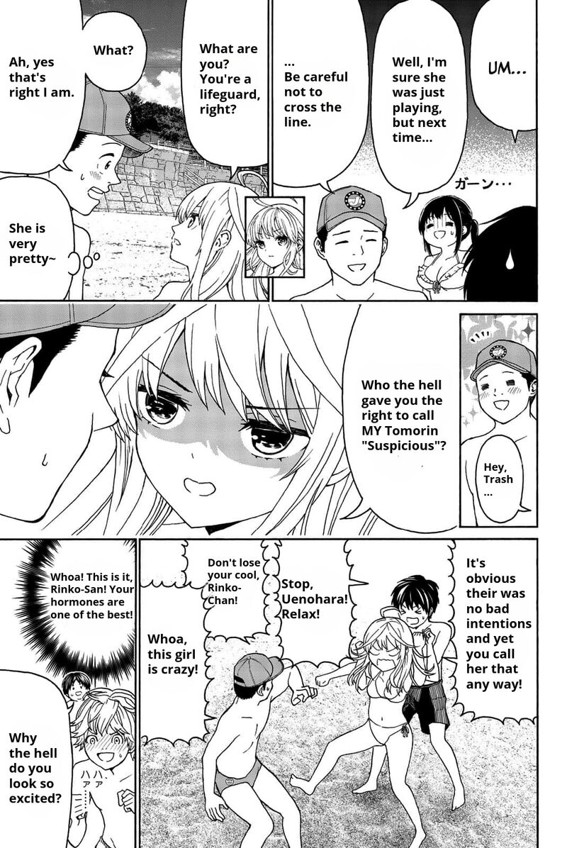 Kisu Shite Kurenakya Shinjau Chapter 17 Page 8