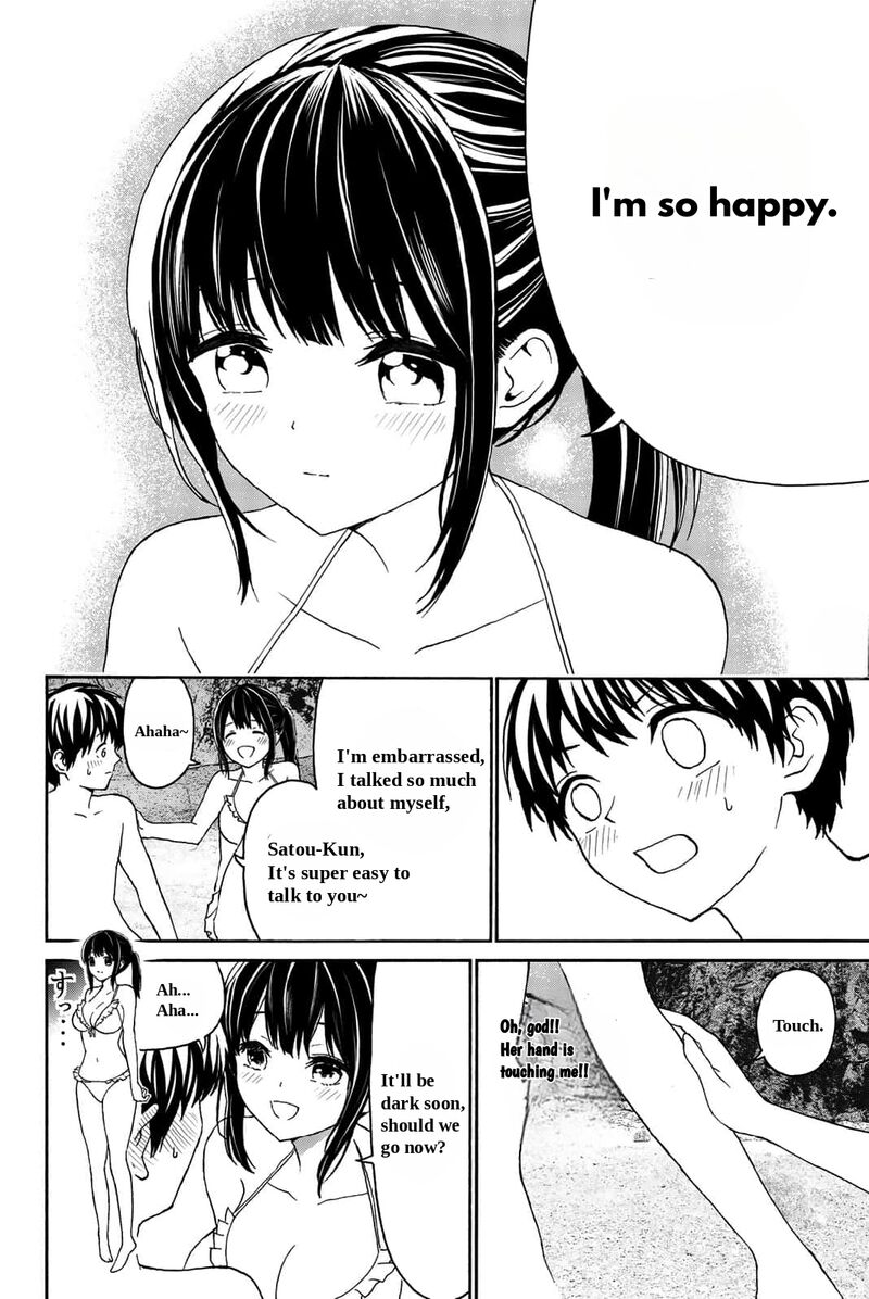 Kisu Shite Kurenakya Shinjau Chapter 18 Page 8
