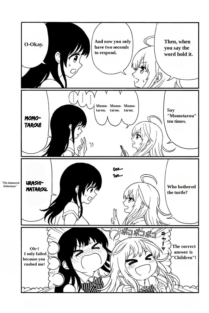 Kisu Shite Kurenakya Shinjau Chapter 18e Page 2