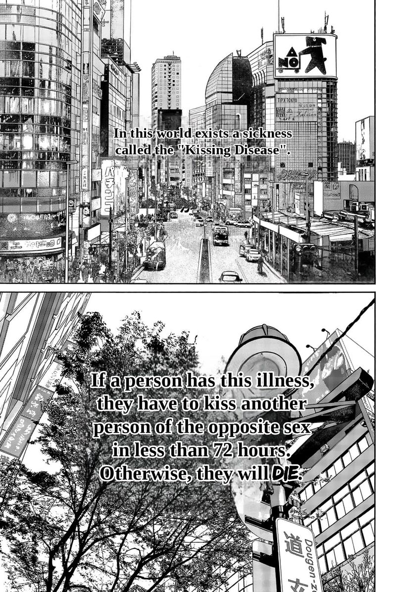 Kisu Shite Kurenakya Shinjau Chapter 19 Page 2