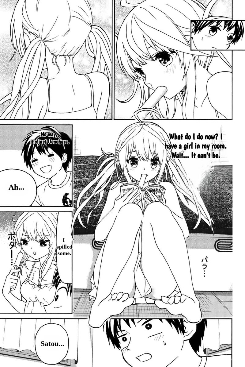 Kisu Shite Kurenakya Shinjau Chapter 19 Page 6