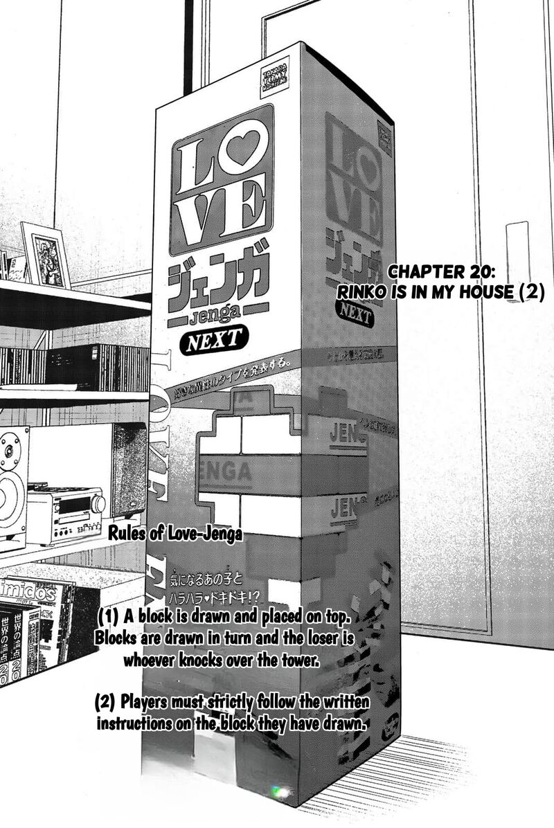 Kisu Shite Kurenakya Shinjau Chapter 20 Page 1