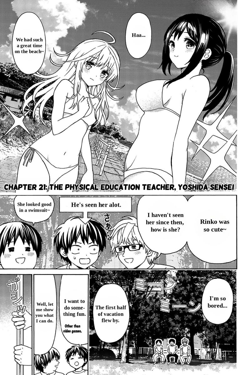 Kisu Shite Kurenakya Shinjau Chapter 21 Page 1