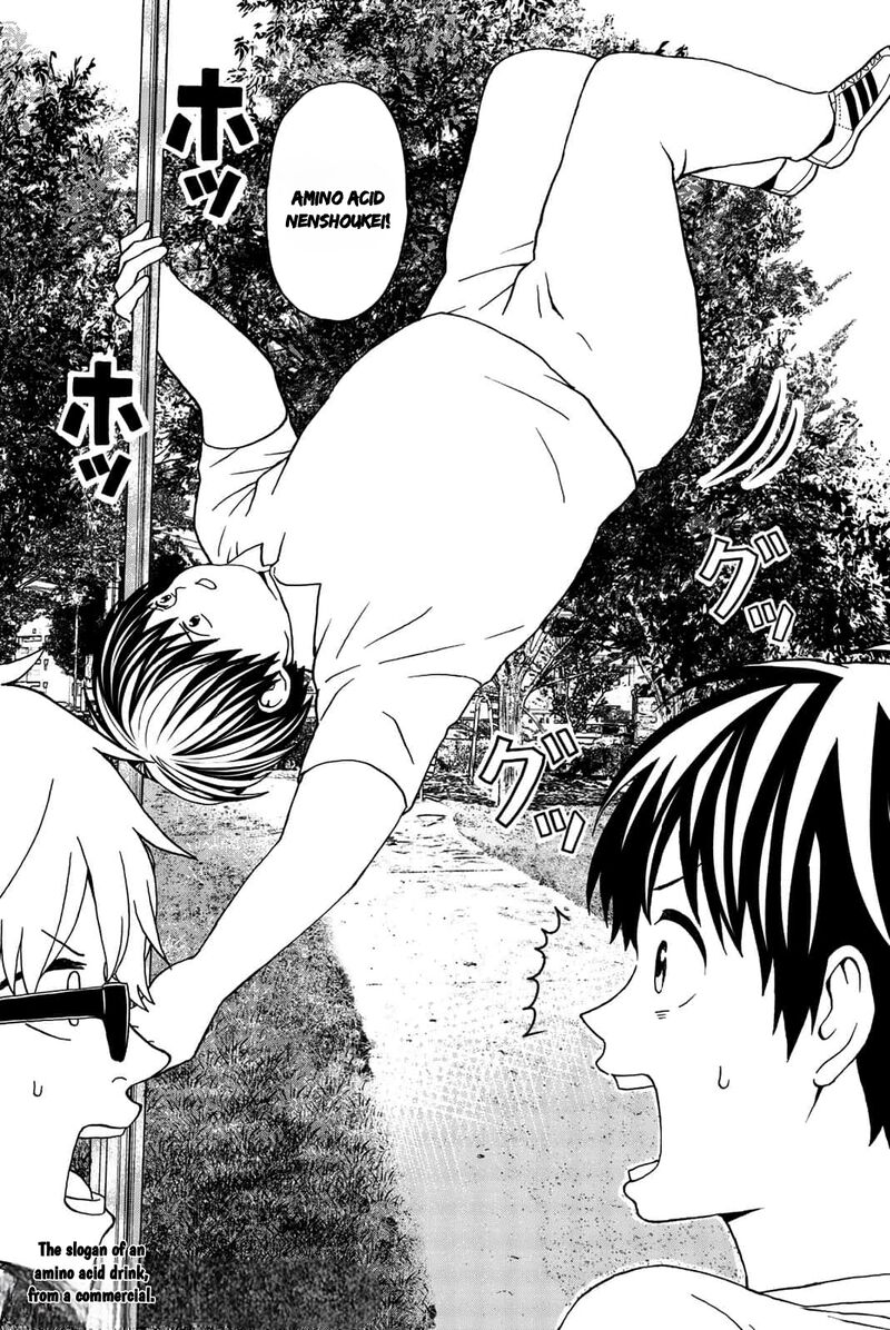 Kisu Shite Kurenakya Shinjau Chapter 21 Page 2