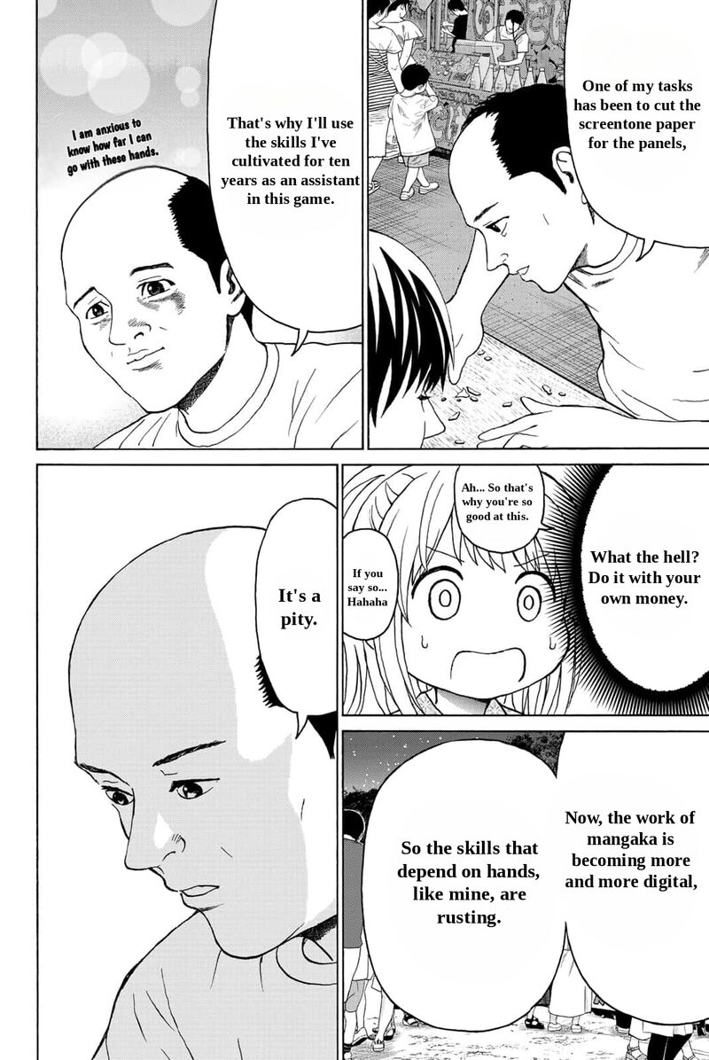 Kisu Shite Kurenakya Shinjau Chapter 23 Page 10