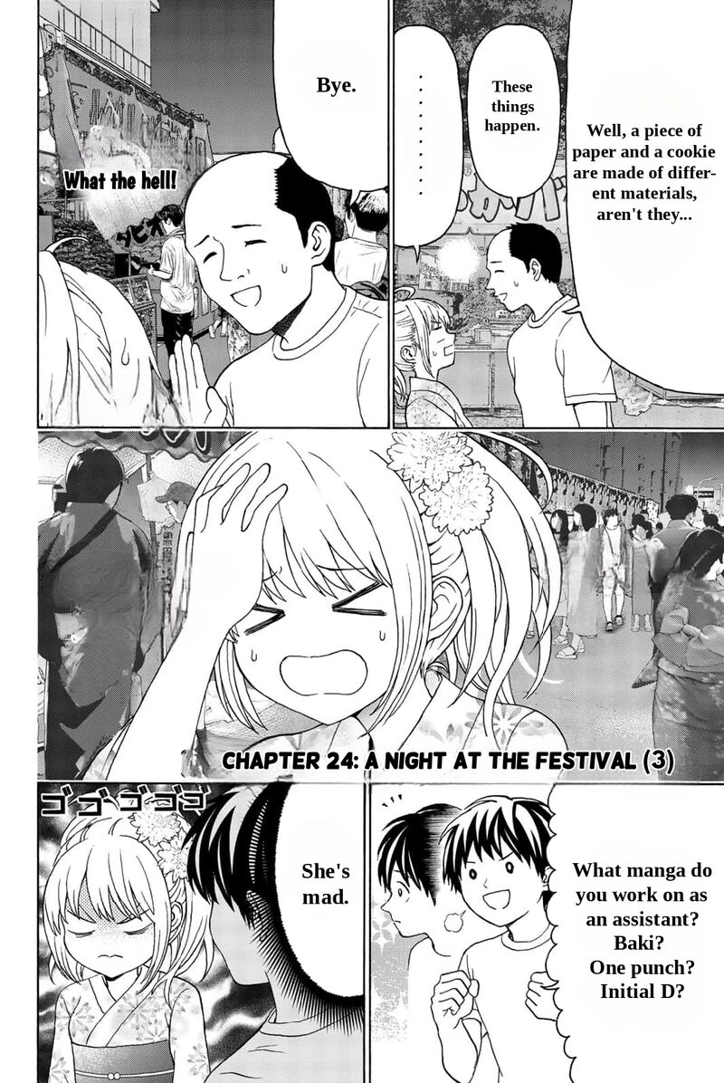 Kisu Shite Kurenakya Shinjau Chapter 24 Page 2