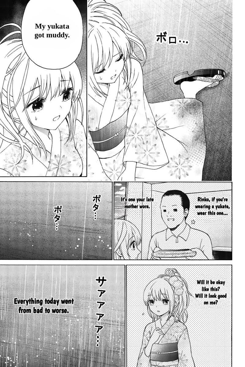 Kisu Shite Kurenakya Shinjau Chapter 24 Page 5