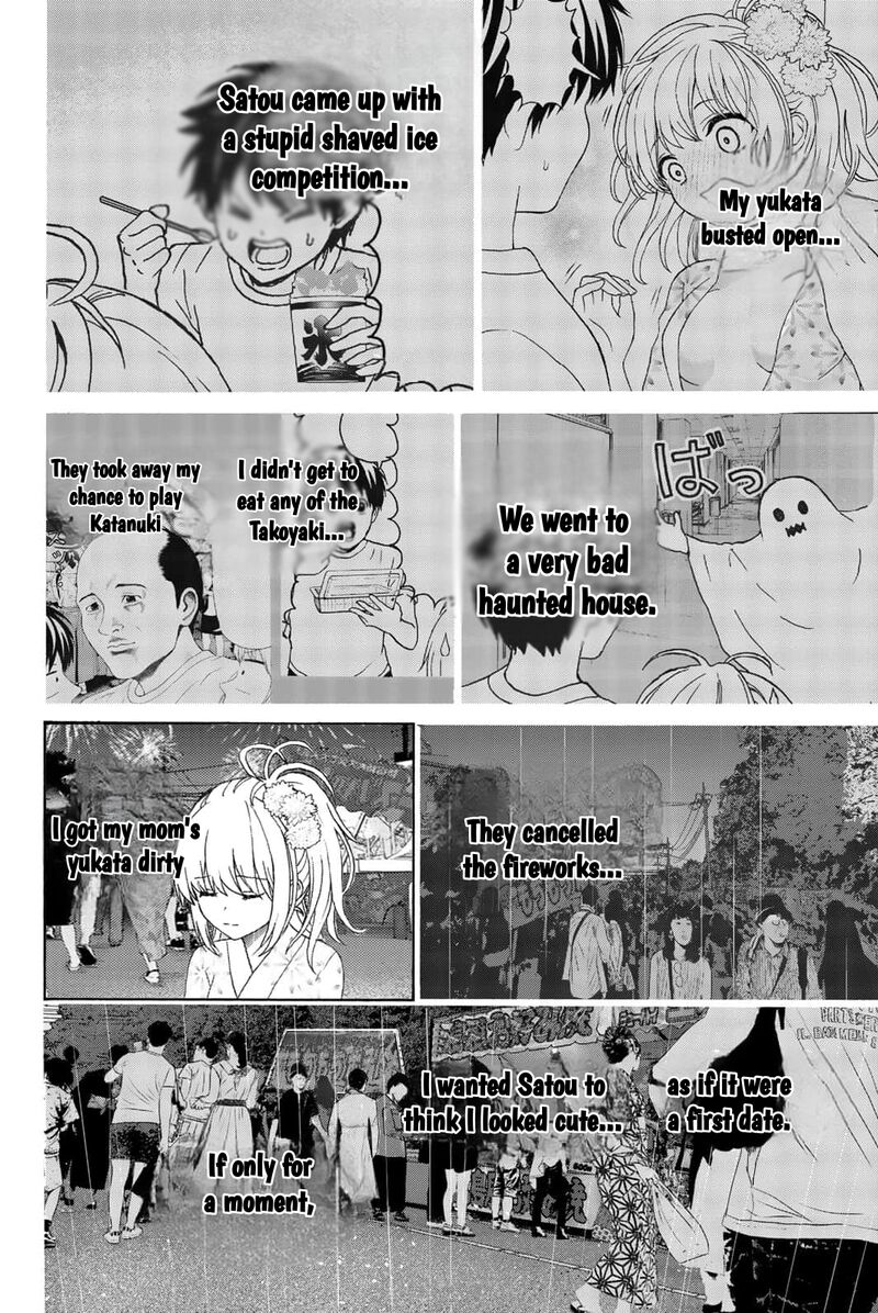 Kisu Shite Kurenakya Shinjau Chapter 24 Page 6