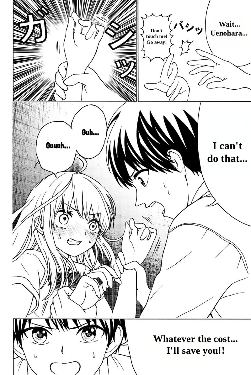 Kisu Shite Kurenakya Shinjau Chapter 25 Page 20
