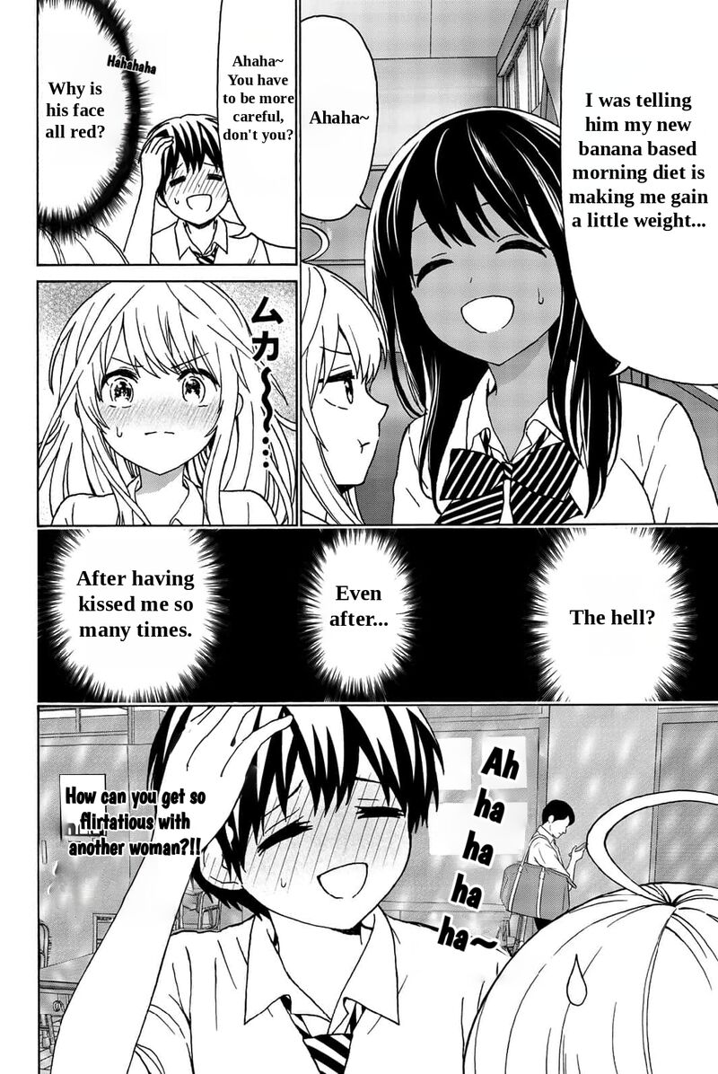 Kisu Shite Kurenakya Shinjau Chapter 25 Page 9