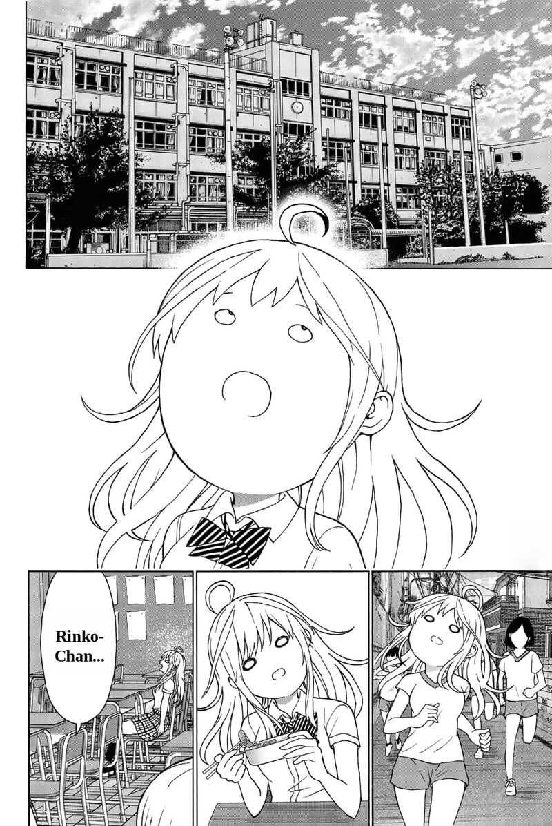 Kisu Shite Kurenakya Shinjau Chapter 26 Page 3