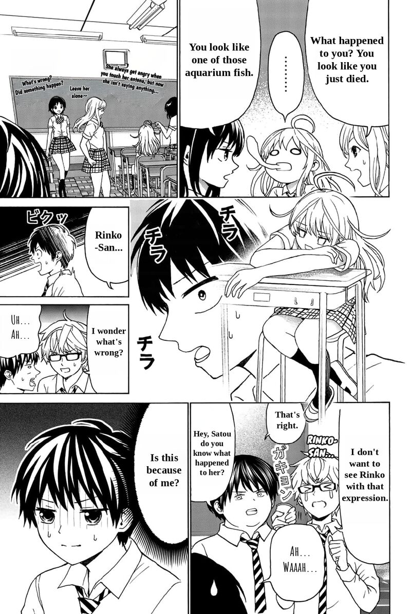 Kisu Shite Kurenakya Shinjau Chapter 26 Page 4