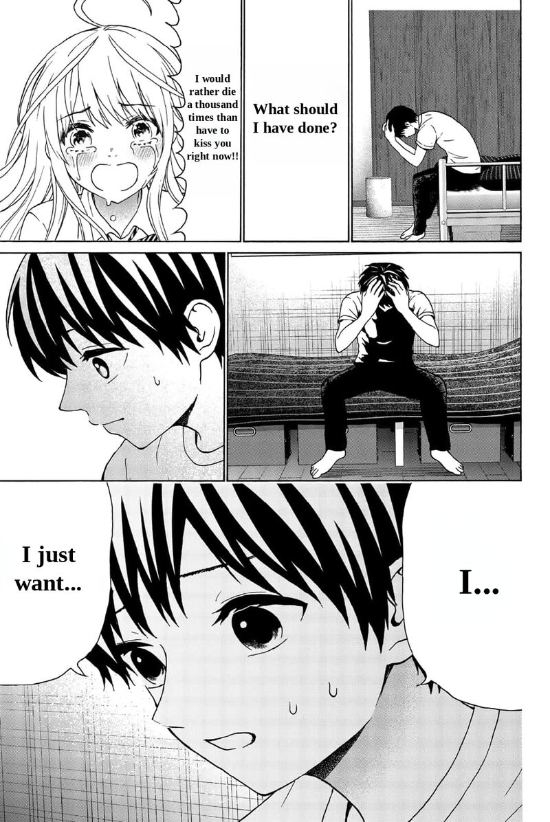 Kisu Shite Kurenakya Shinjau Chapter 26 Page 8