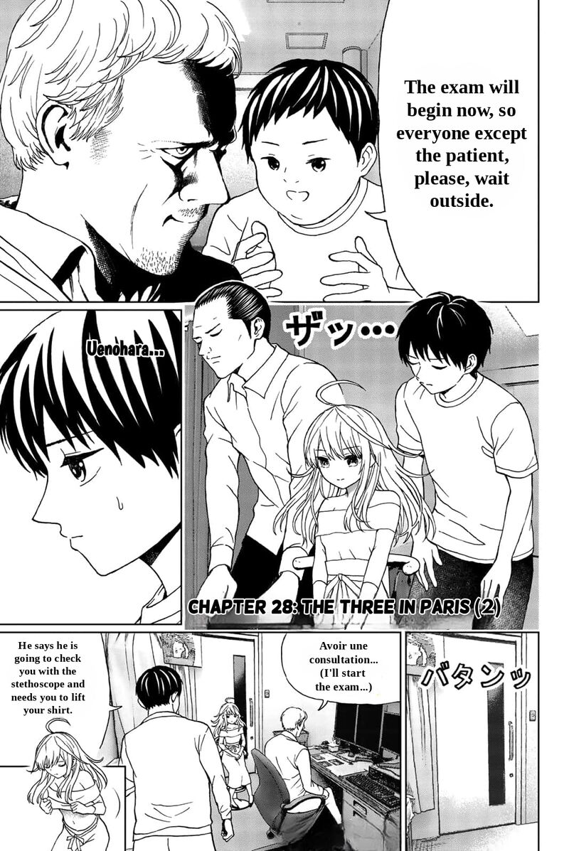 Kisu Shite Kurenakya Shinjau Chapter 28 Page 2