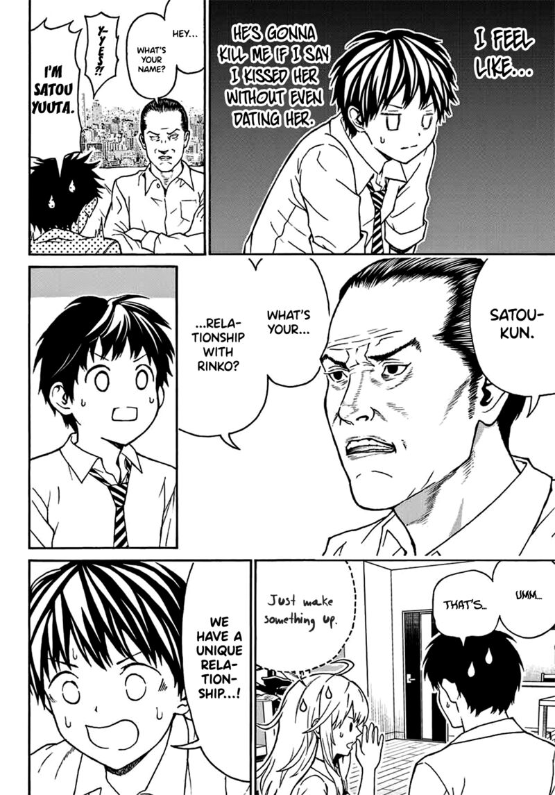 Kisu Shite Kurenakya Shinjau Chapter 3 Page 11